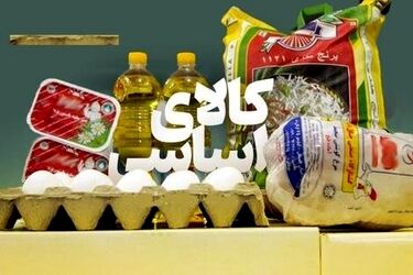 ۳ علت اصلی افزایش قیمت کالای اساسی چیست؟ برنج ۷۰۰ هزار تومانی در راه است؟