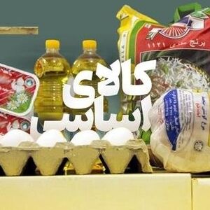 کالابرگ ابن چهار گروه شارژ می‌شود