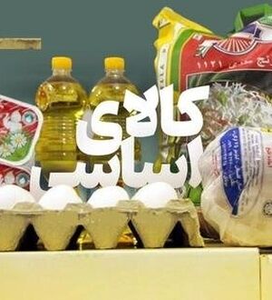 کالابرگ بیشتر برای همه نیست؛ شروط سخت دولت برای افزایش اعتبار