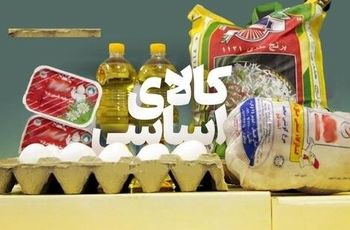 ۳ علت اصلی افزایش قیمت کالای اساسی چیست؟ برنج ۷۰۰ هزار تومانی در راه است؟