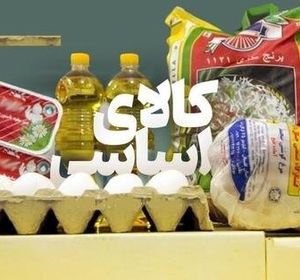 ۳ علت اصلی افزایش قیمت کالای اساسی چیست؟ برنج ۷۰۰ هزار تومانی در راه است؟