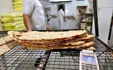  قیمت نان در این منطقه تغییر کرد