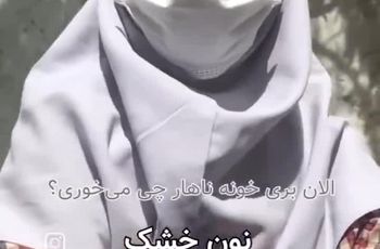 ویدئوی جدید رسول خادم، اشک کاربران را درآورد
