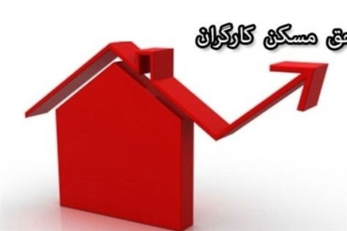 حقوق کارگران از بهمن بالا می‌رود/ میزان افزایش اعلام شد