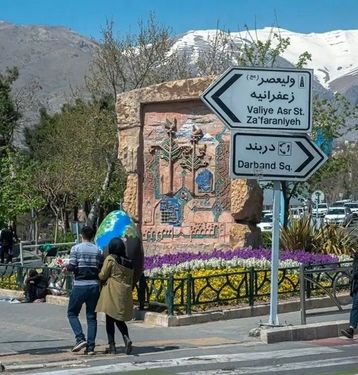 شکل و شمایل «میدان تجریش» در سال 1356/ عکس