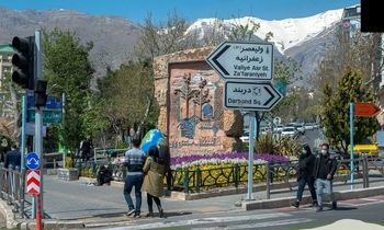 شکل و شمایل «میدان تجریش» در سال 1356/ عکس