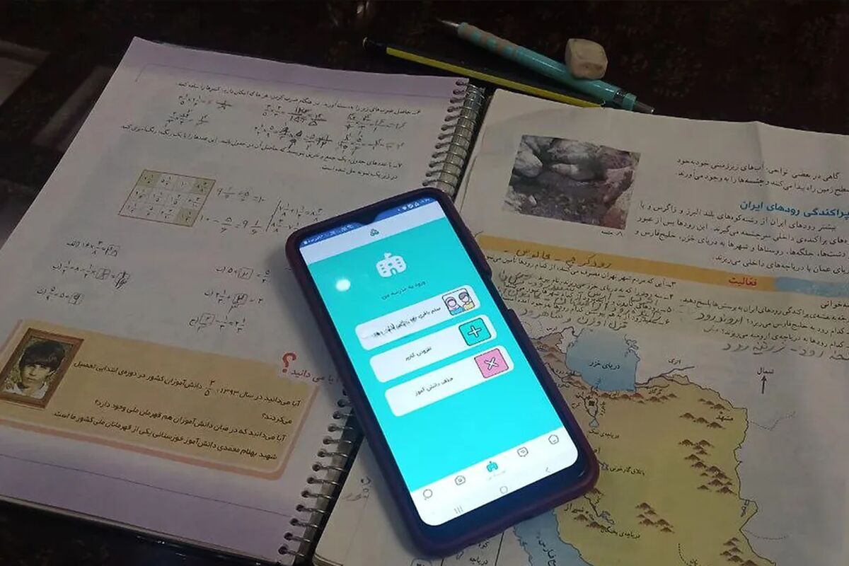 اختلال شاد به دلیل بار ترافیکی زیاد است
