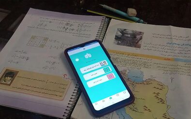 اختلال شاد به دلیل بار ترافیکی زیاد است