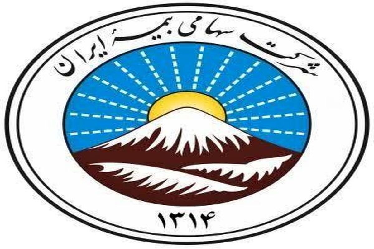 ارائه پوشش بیمه‌ای خطر جنگ/ طرح ملی بیمه ایران برای آرامش مردم ایران