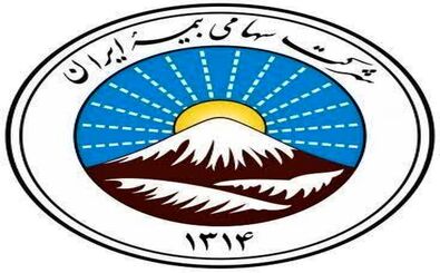 ارائه پوشش بیمه‌ای خطر جنگ/ طرح ملی بیمه ایران برای آرامش مردم ایران