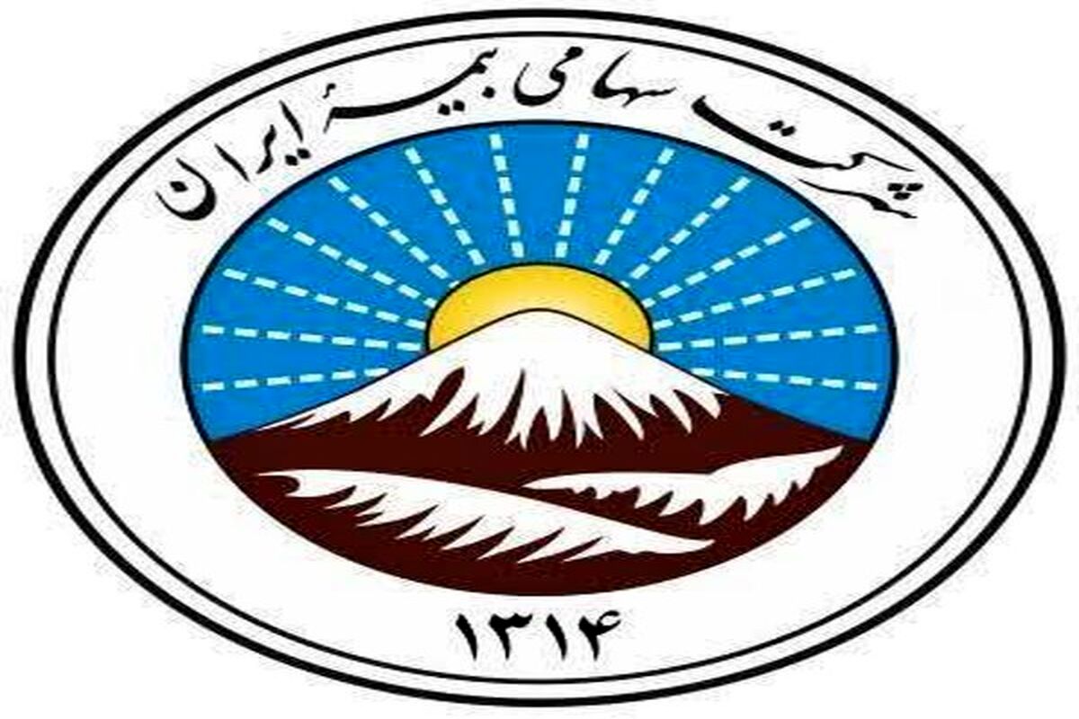 ارائه پوشش بیمه‌ای خطر جنگ/ طرح ملی بیمه ایران برای آرامش مردم ایران