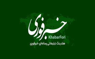 خبرفوری ۷۰ میلیونی شد/ بزرگ‌ترین رسانه فارسی‌زبان دنیا