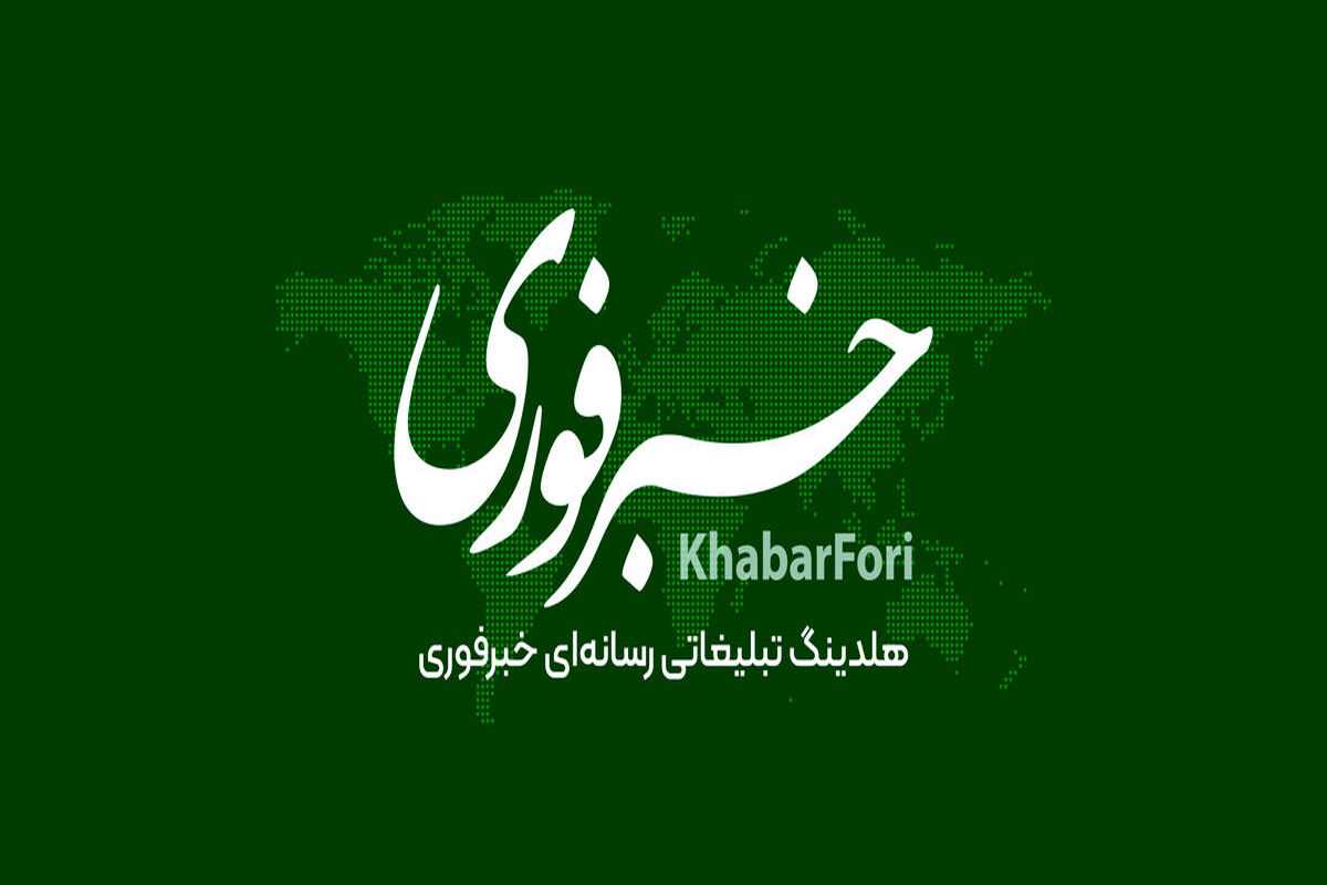 خبرفوری ۷۰ میلیونی شد/ بزرگ‌ترین رسانه فارسی‌زبان دنیا