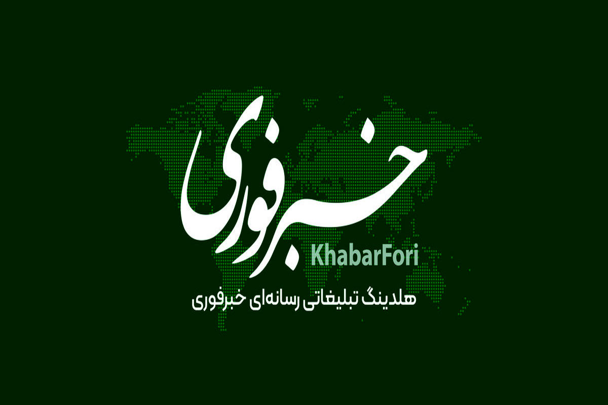 خبرفوری ۷۰ میلیونی شد/ بزرگ‌ترین رسانه فارسی‌زبان دنیا