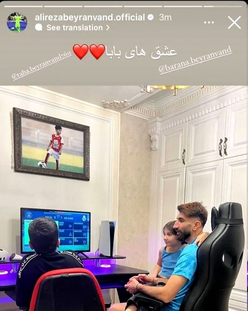 چیدمان منزل علیرضا بیرانوند