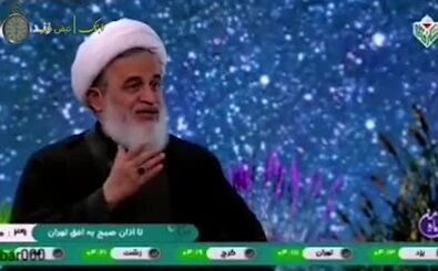 نسبت‌های عجیب علیرضا پناهیان به پیامبر و حضرت علی (ع)/ ویدئو