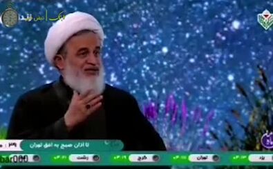 نسبت‌های عجیب علیرضا پناهیان به پیامبر و حضرت علی (ع)/ ویدئو