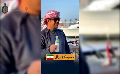 تحقیر دردآور پول ملی ایران در عمان

