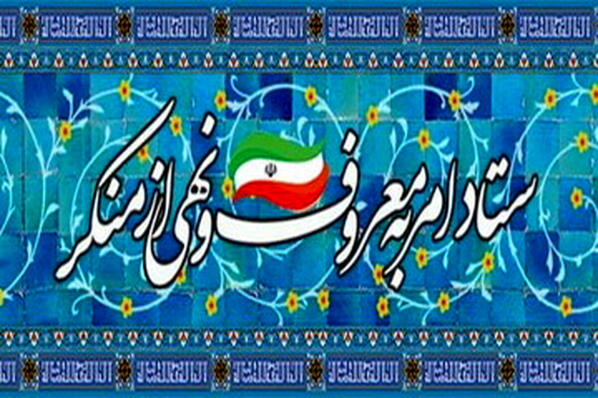 زن پرحاشیه ای که به رئیس جمهور توهین کرد، اخراج شد