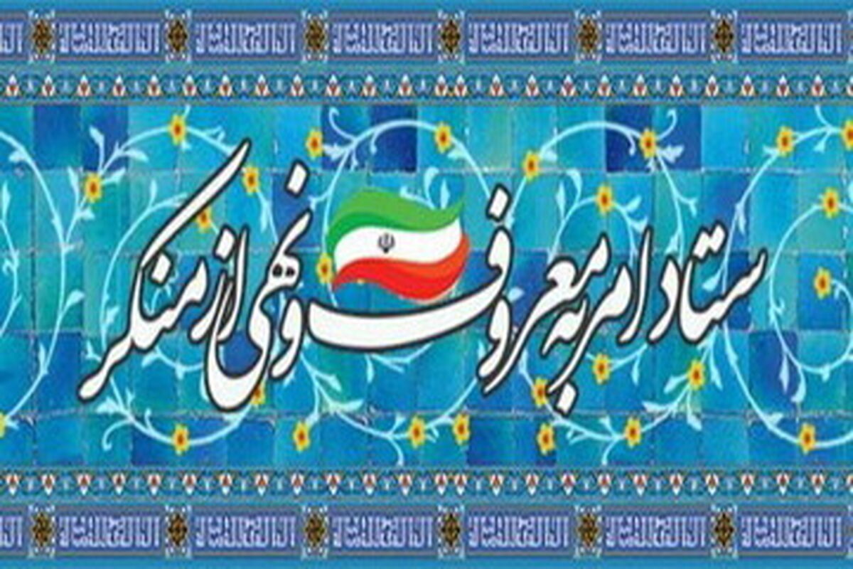 زن پرحاشیه ای که به رئیس جمهور توهین کرد، اخراج شد