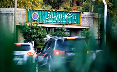 دولت امام صادقی‌ها اقتصاد را به هم ریخت