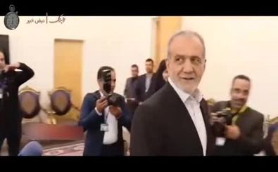 شوخی پزشکیان که در فضای مجازی وایرال شد/ ویدئو