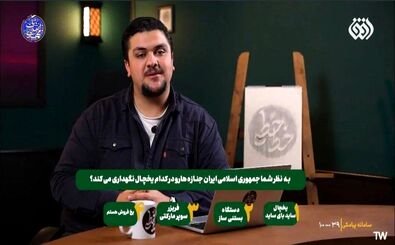 حرکت زشت و زننده مجری شبکه افقِ صداوسیما/ ویدئو
