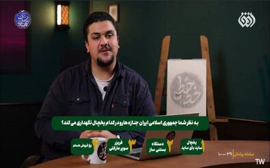 حرکت زشت و زننده مجری شبکه افقِ صداوسیما/ ویدئو