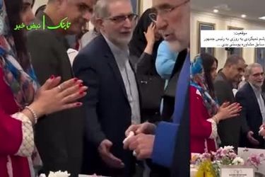 تست لوازم آرایشی بهداشتی توسط خاتمی!
