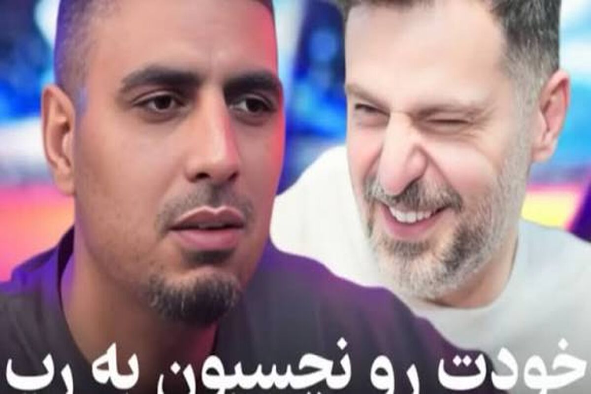 رضا پیشرو خطاب به ضیا: از فردوسی‌پور یاد بگیر!/ ویدئو