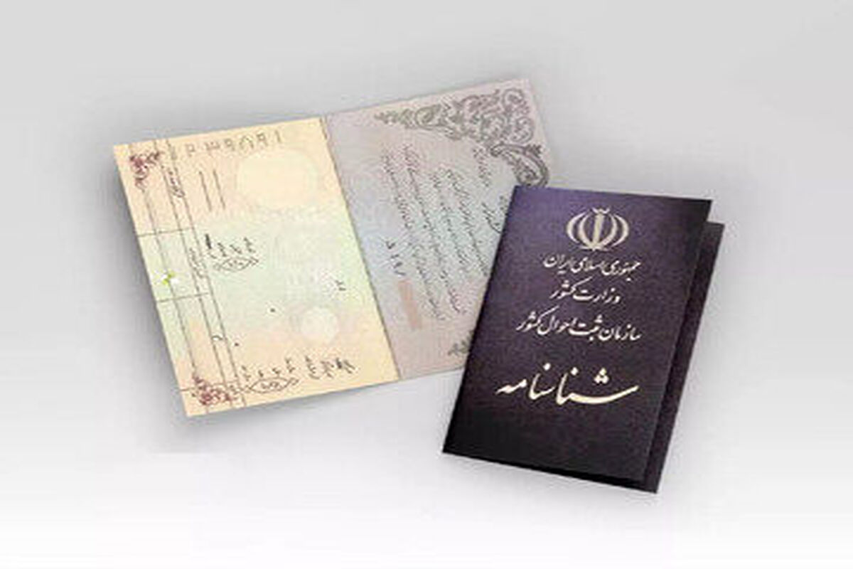 یک اسم غیرمنتظره، دومین نام پسرانه در کشور شد!/ ویدئو