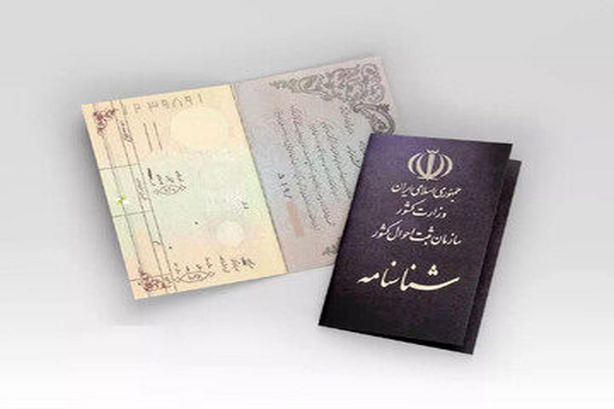 یک اسم غیرمنتظره، دومین نام پسرانه در کشور شد!/ ویدئو