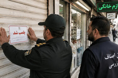رفع پلمب یک کافه به شرط امربه‌معروف ۲۰۰ نفر