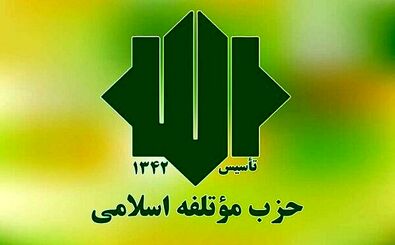 موتلفه برای مذاکره با گروه‌های اصولگرا نماینده می‌فرستد

