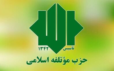 موتلفه برای مذاکره با گروه‌های اصولگرا نماینده می‌فرستد

