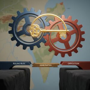 انتخابات اسرائیل: بن‌بست سیاسی و نقش تعیین‌کننده احزاب عرب