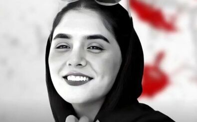 خانم قهرمان توسط همسرش کشته شد/ ویدئو