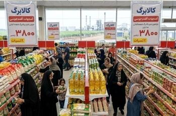 مبلغ کالابرگ این ماه چقدر است؟ واریز 3 میلیونی شایعه است؟