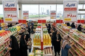 ۵ کالایی که در سال جدید گران شدند