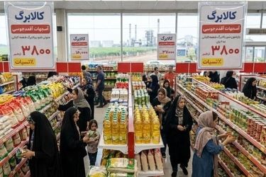  کالاهای اساسی به‌وفور در بازار موجود است