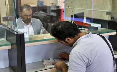 وام مسکن ارزان شد