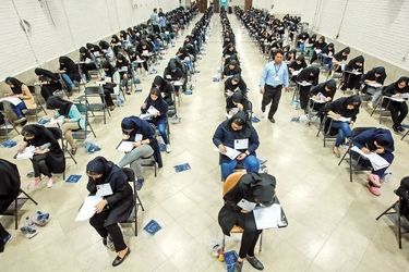 حذفیات کنکور ۱۴۰۵ اعلام شد