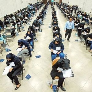 حذفیات کنکور ۱۴۰۵ اعلام شد