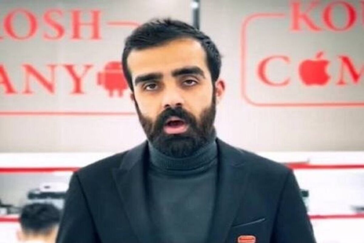 امیر حسین شریفیان مالک «کوروش کمپانی» کیست؟
