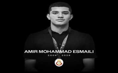 جوان ملی پوش ایرانی در گذشت/ عکس