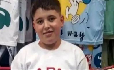 پاستیل جان کودک ۱۲ ساله را گرفت