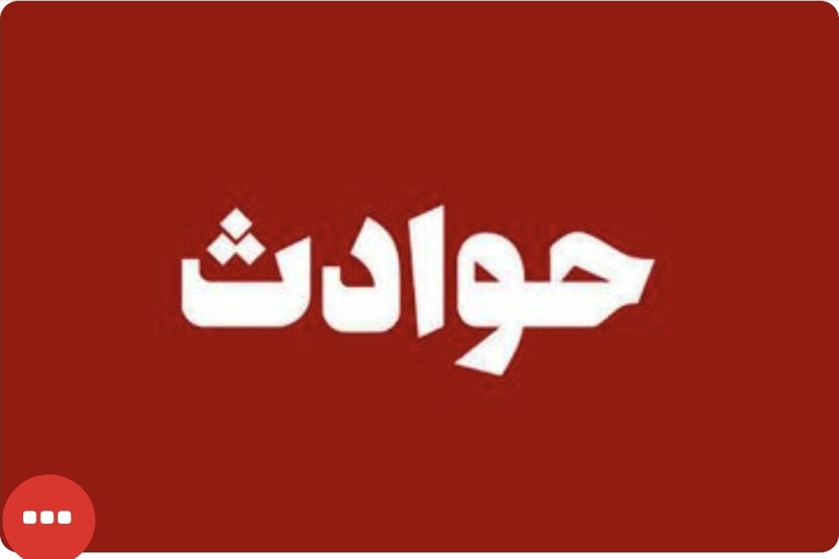 قتلی که بعد از متلک گفتن به یک دختر انجام شد