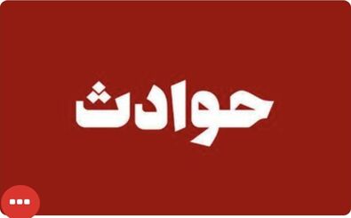 قتلی که بعد از متلک گفتن به یک دختر انجام شد