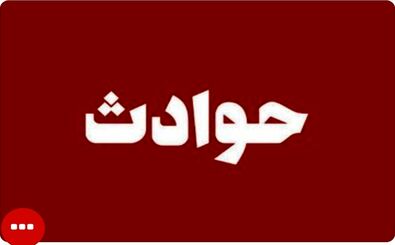 قتلی که بعد از متلک گفتن به یک دختر انجام شد
