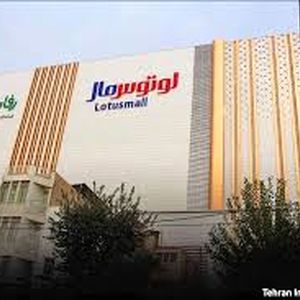 سقف یکی از پاساژهای معروف تهران ریزش کرد!